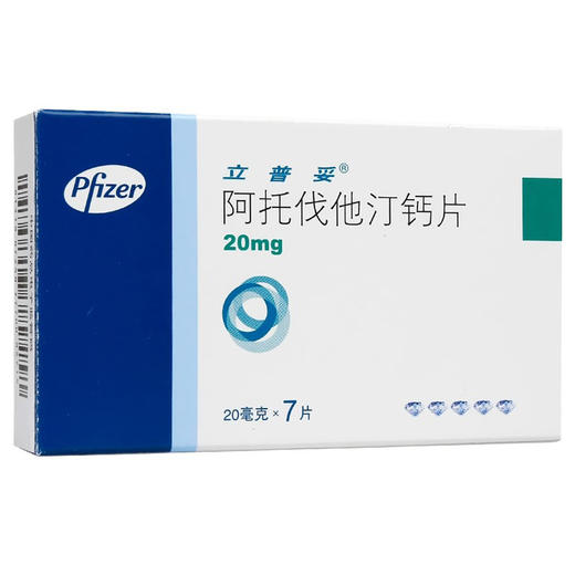 立普妥,阿托伐他汀钙片【20mg*7片】  辉瑞制药 商品图1