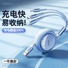「快充款！一拖三」Remax 快充线一拖三数据线 15W手机三合一充电线伸缩数据线数码配件 商品缩略图0