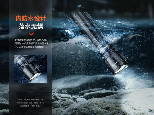 Fenix TK11R强光手电筒LED超亮远射18650电池防水战术勤务手电 商品图7