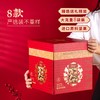 鲜记 全球臻选礼盒1.78kg/盒 商品缩略图1