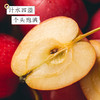 【酸甜可口  水分充足】新疆伊犁 · 香妃海棠果（伊犁种植  郑州发货） 商品缩略图4
