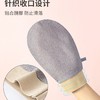 【特惠】三利单层强力成人搓澡巾 家用洗澡巾澡堂沐浴手套搓泥搓背神器 商品缩略图4