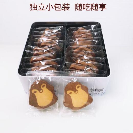 奇华企鹅曲奇饼干（礼盒装）264g/盒 商品图2