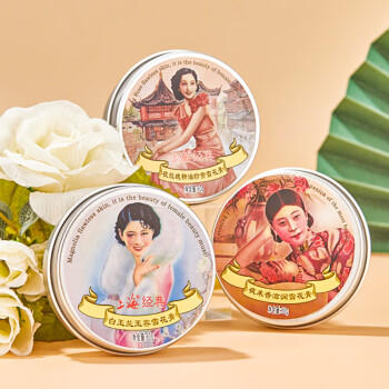 上海女人经典雪花膏护肤品套装礼盒三件套生日礼物伴手礼国货老牌特产 商品图5