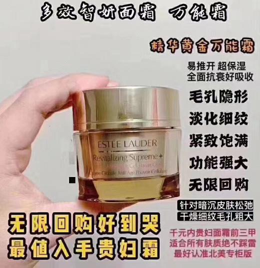 Estee Lauder 雅诗兰黛智妍面霜小棕瓶6件套！美国代购，无中文标签，介意慎拍  W 商品图4