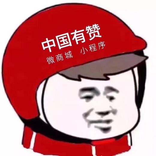 酒店商品 商品图0