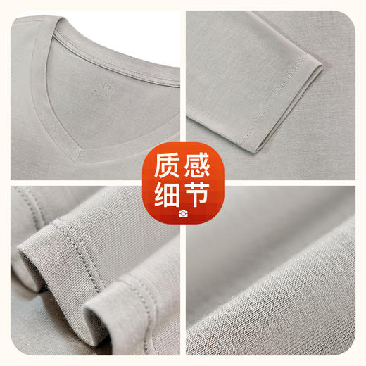 爱帝男士莫代尔山茶油打底上衣单件秋衣 商品图6