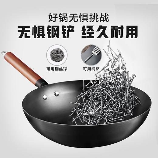 美的喆物炒锅_MP-CT32A09铁锅 商品图6