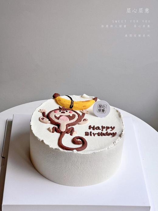 生肖蛋糕系列| 猴 商品图0