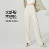 【亏本！窄版直筒裤】逸阳兰精莫代尔阔腿高腰休闲裤子9906 商品缩略图3