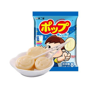 不二家牛奶棒棒糖(香醇牛奶味+乳酸牛奶味）46克/袋 8支装