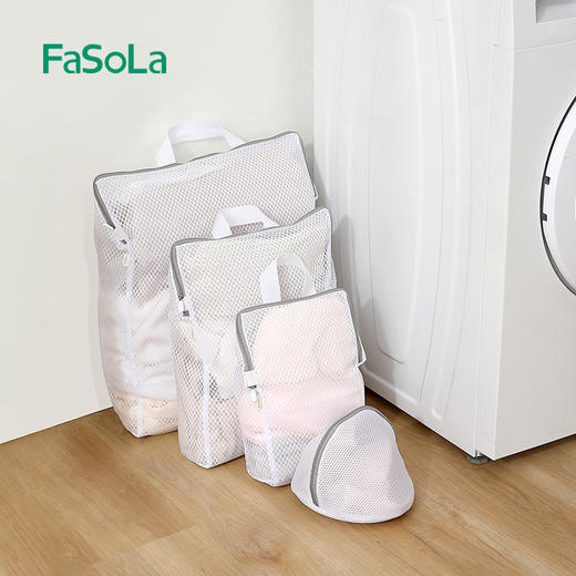FaSoLa洗衣袋洗衣机专用防变形文胸内衣护洗袋羽绒服洗衣服网袋 商品图10