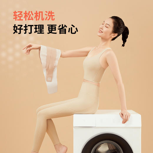 纳遇 暖护腰带 茱萸粉 商品图1