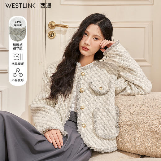 西遇法式小香风外套女新款名媛风粗花呢编织毛边短开衫D1938261 商品图0