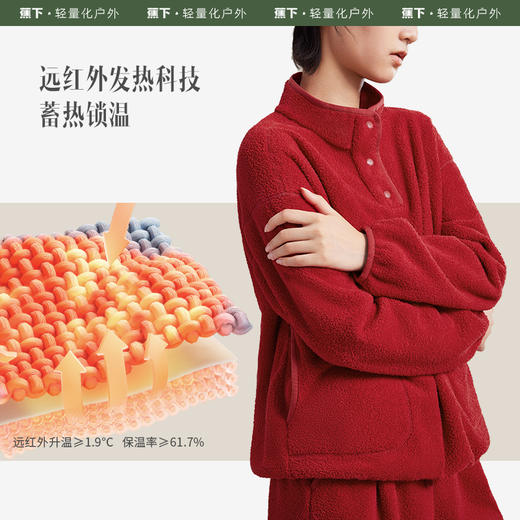 蕉下万粒绒女士绒感家居服情侣PO08023 商品图2