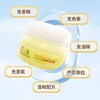 朋禾婴儿乳木果身体保湿霜(家庭装）135ml 商品缩略图2