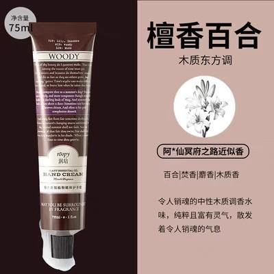 roopy润培护手霜女夏季手霜滋润补水保湿嫩白不油腻便携秋冬roppy 商品图3