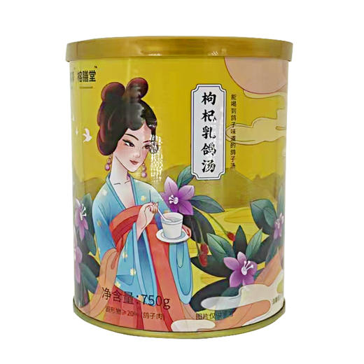 【榕膳堂萨露蒂】枸杞乳鸽汤750g*2/箱 加热即食 商品图3