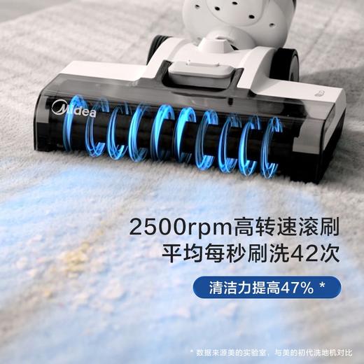 美的（Midea） 深度清洁无尘感洗地机X7家用吸拖洗一体自动清洁机 无线智能除菌洗地机 X7洗地机 商品图3