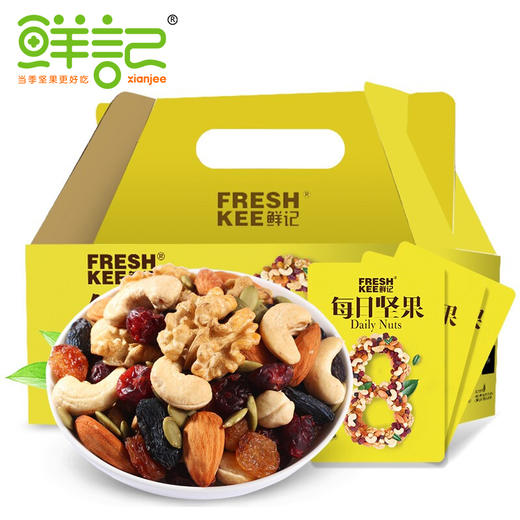 鲜记 每日坚果600g/盒 商品图0