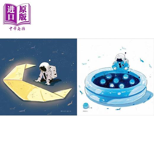 预售 【中商原版】蓝色星星 かずのこ kazunoko首本画集 日本插画师 进口艺术 青星 かずのこ 中央公论新社 日文原版 商品图4