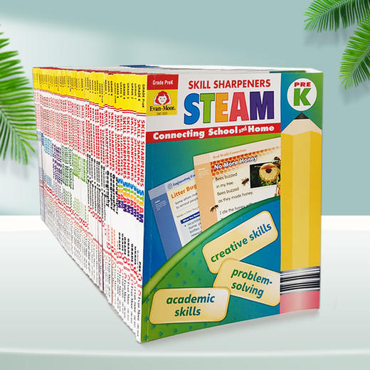 【IDK品牌优选】Skill Sharpeners 技能铅笔刀系列 单册 商品图3