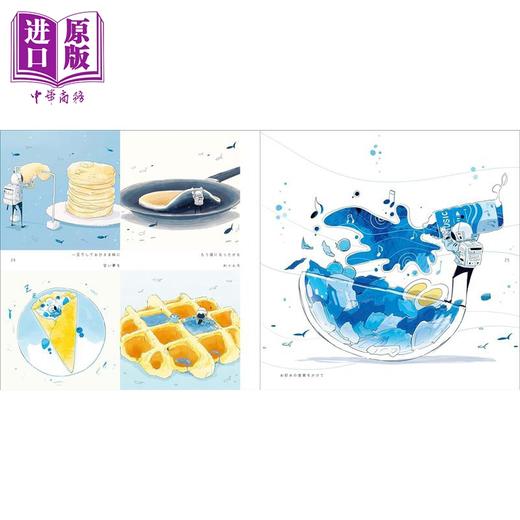 预售 【中商原版】蓝色星星 かずのこ kazunoko首本画集 日本插画师 进口艺术 青星 かずのこ 中央公论新社 日文原版 商品图3