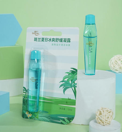 海南兴科·斑兰夏日冰爽舒缓凝露17ml/支/45元 商品图3