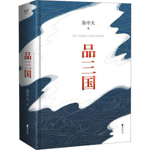 品三国 商品图0