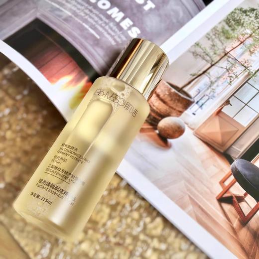 华熙生物BM肌活赋活焕能肌底精华水 【糙米水】 商品图0