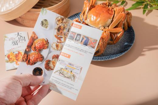 <有书独家>阳澄湖大闸蟹纯湖蟹 商品图8