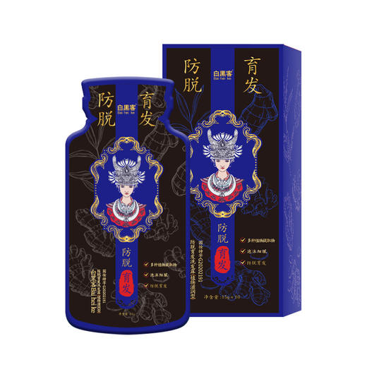 苗族【白黑客防脱育发洗发水】植物滋养型洗发膏   何首乌生姜固发洗发露  商品图4