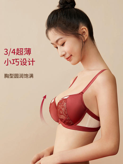 奶糖派大杯文胸红妆蕾丝抹胸式文胸套装浪漫中式婚礼主题轻盈显瘦 商品图1
