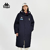 卡帕（Kappa）棉服2023新款男冬过膝长款连帽防寒服中性风纺丝绵外套K0D72MM03 商品缩略图0