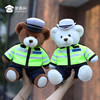 【骑行服大白大壮】定制毛绒玩偶礼品礼物骑行款大白大壮小熊公仔 商品缩略图3