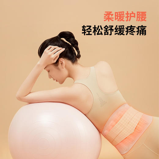 纳遇 暖护腰带 茱萸粉 商品图4