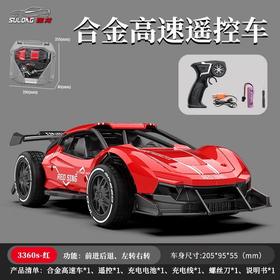 G-SL-3360S 速龙 小法拉F8收纳盒