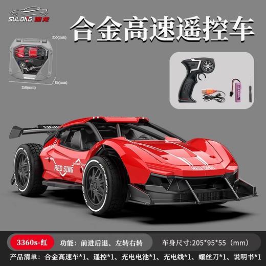 G-SL-3360S 速龙 小法拉F8收纳盒 商品图0