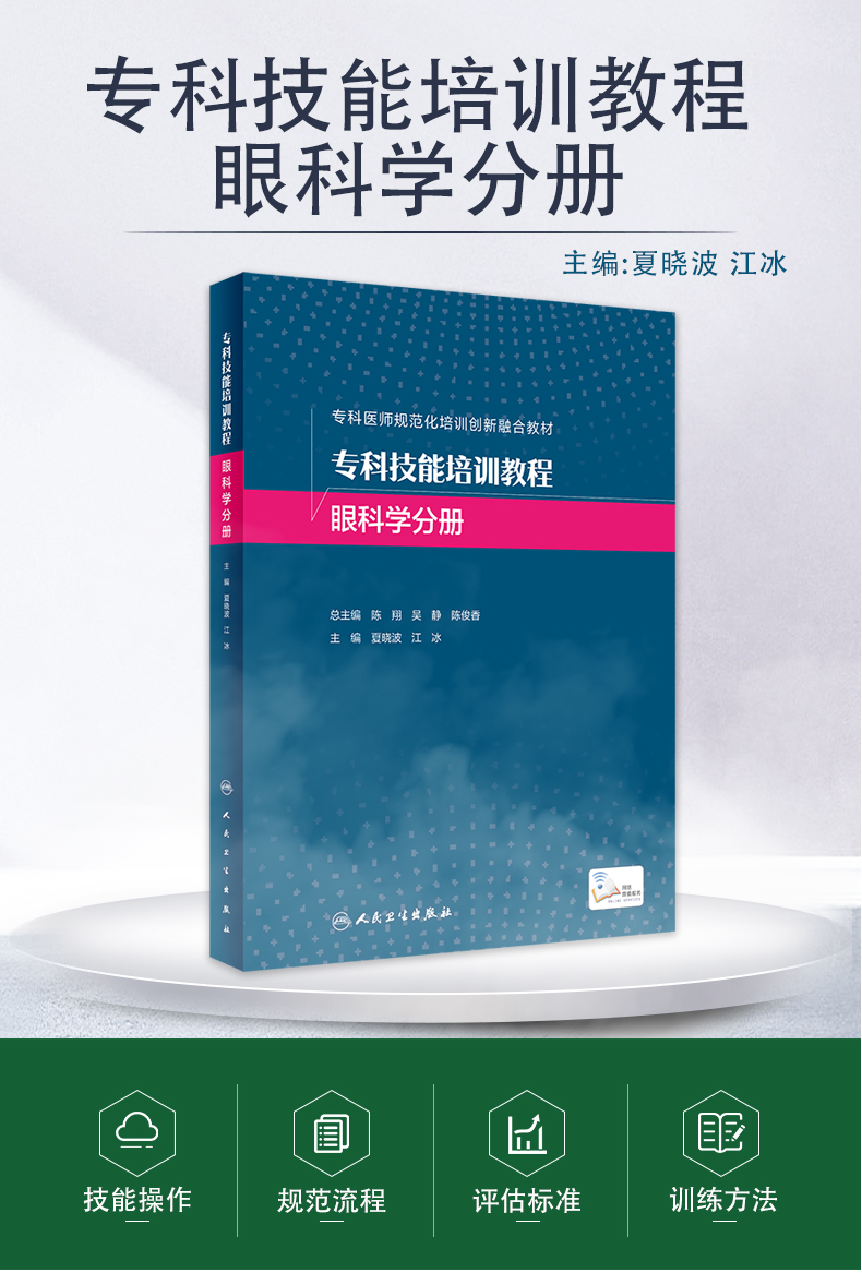 产科诊疗常规_01.jpg