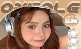 【JUMICON双节特惠活动】