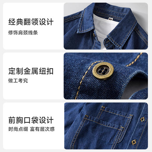 【新款DQ】大依优型大码口袋牛仔外套新款牛仔衣青年百搭上衣潮款加肥加大胖子 商品图3