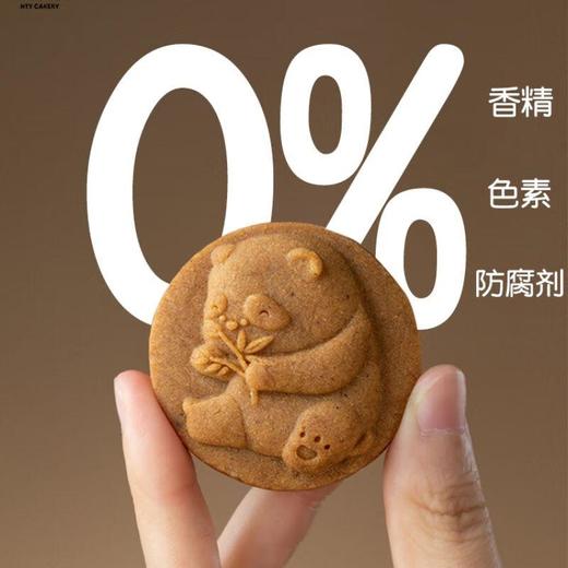 熊猫窝窝头杂粮饼90g 商品图2