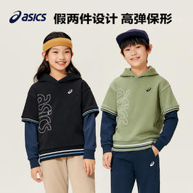 【品牌直发 】ASICS/亚瑟士童装卫衣2023冬新款男女儿童保暖加厚假两件连帽卫衣