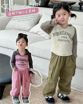 【任选两件/79.9！女童时髦新装】2023儿童连帽卫衣秋装套装，轻薄时尚，追随韩国潮流，穿上时髦薄款童装。ryzbsh