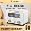 长帝 KO10A12 小型家用电烤箱多功能烘焙mini家庭烤箱烧烤蛋挞 商品缩略图0