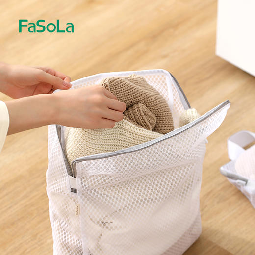 FaSoLa洗衣袋洗衣机专用防变形文胸内衣护洗袋羽绒服洗衣服网袋 商品图3