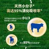 【双有机 低GI＆低嘌呤认证 小绿盒纯羊奶粉】卓牧有机纯羊奶粉 175g/盒（可奶卡提货） 商品缩略图1