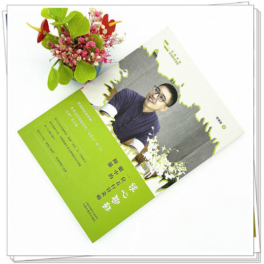 谈心聊郁：一位五行针灸师眼中的抑郁 佟博然 著 中国中医药出版社 中医临床 书籍 商品图1