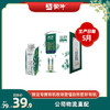 特仑苏有机纯牛奶全脂灭菌乳利乐梦幻盖250ml×10包（3.8g乳蛋白）5月日期 商品缩略图0