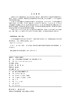 汽轮机分册/1000MW超超临界火电机组系列培训教材  商品缩略图3